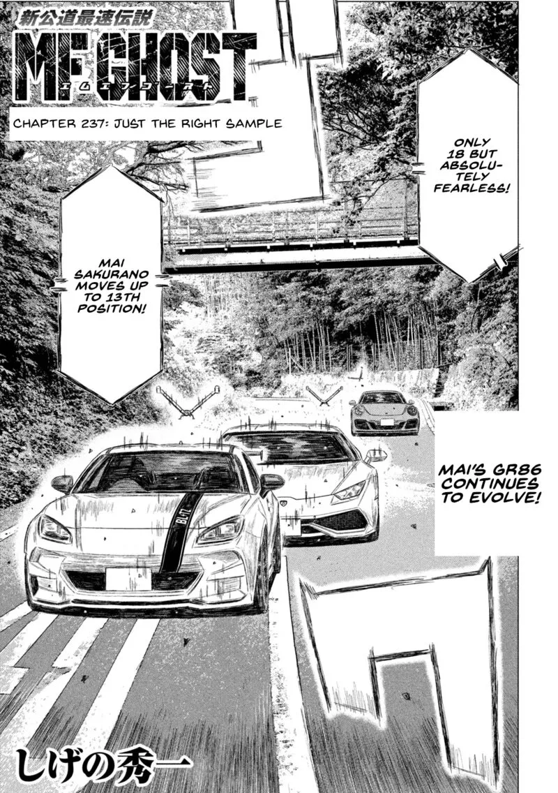 MF Ghost Chapter 237 page 1