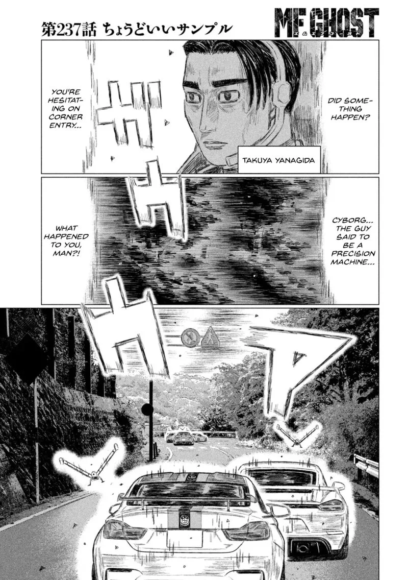 MF Ghost Chapter 237 page 9