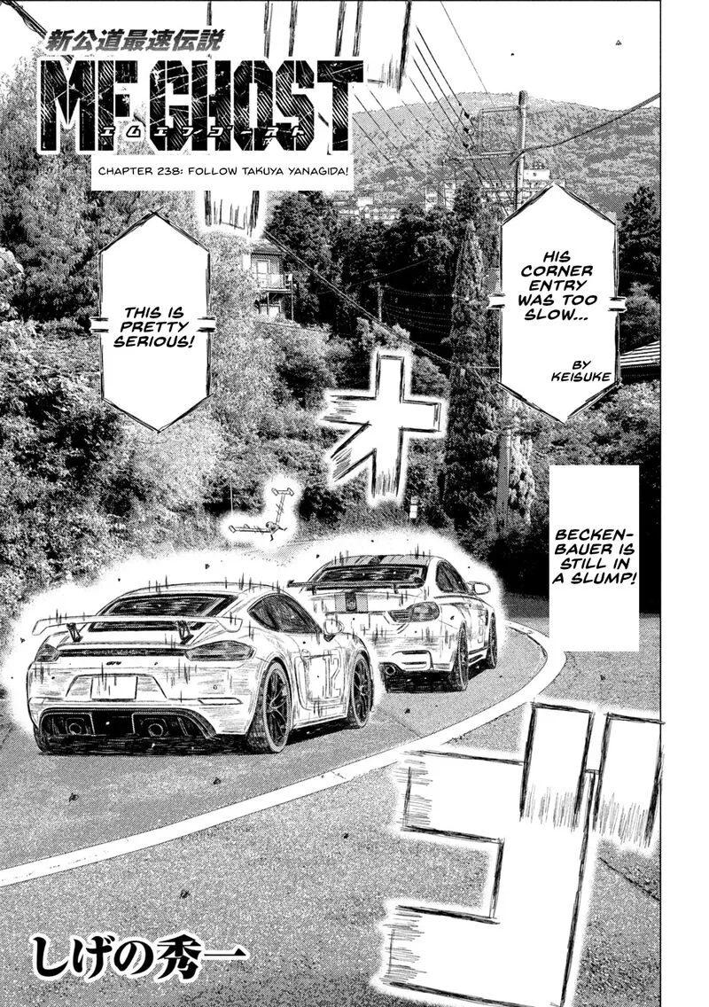 MF Ghost Chapter 238 page 1