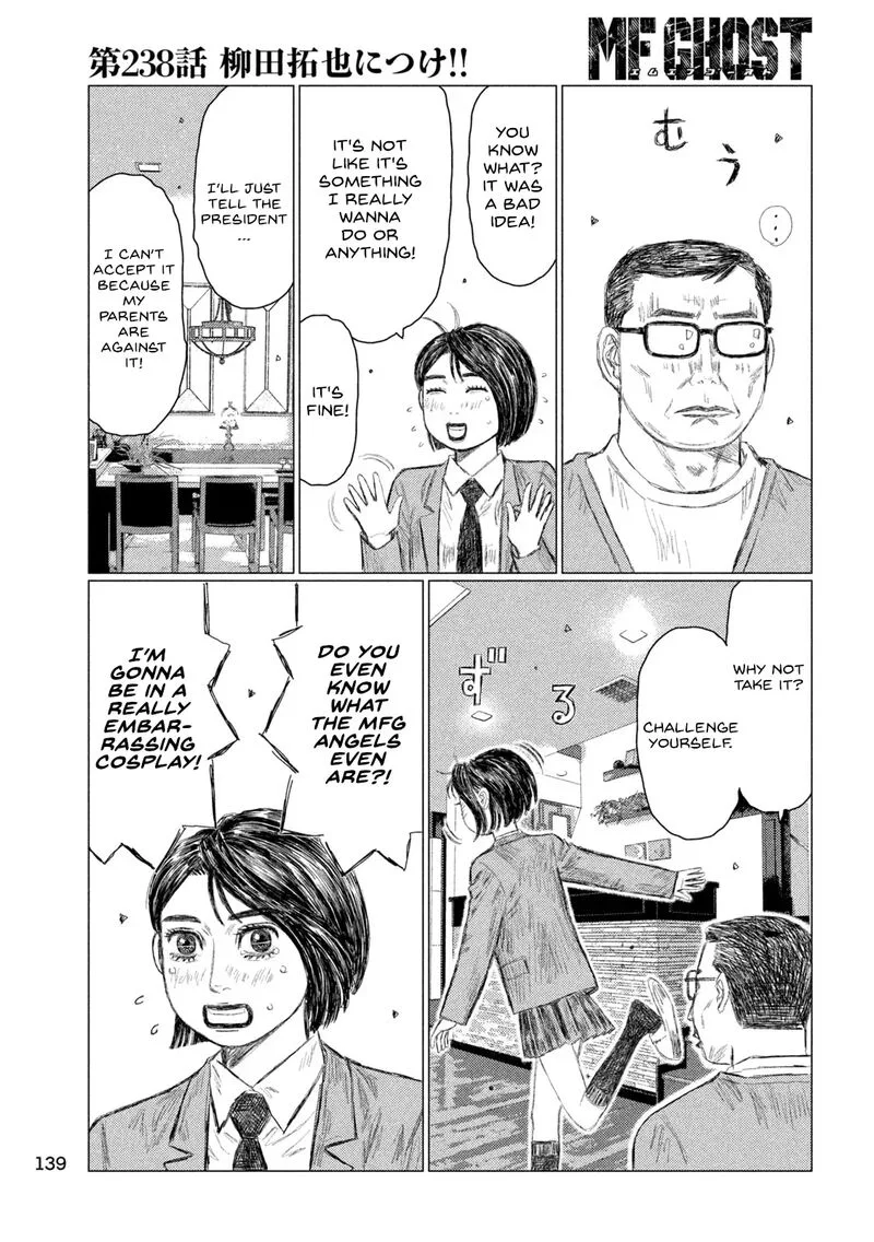 MF Ghost Chapter 238 page 5