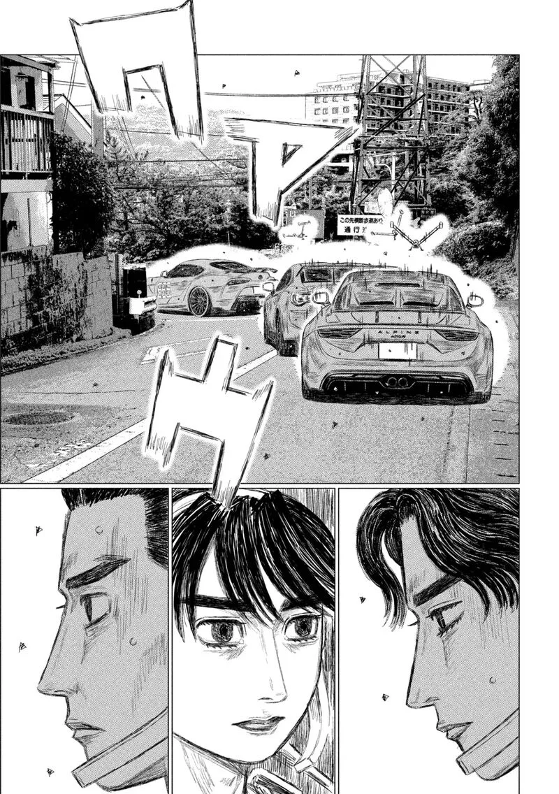 MF Ghost Chapter 238 page 11