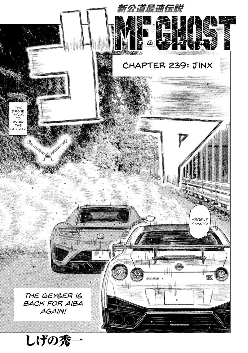 MF Ghost Chapter 239 page 1