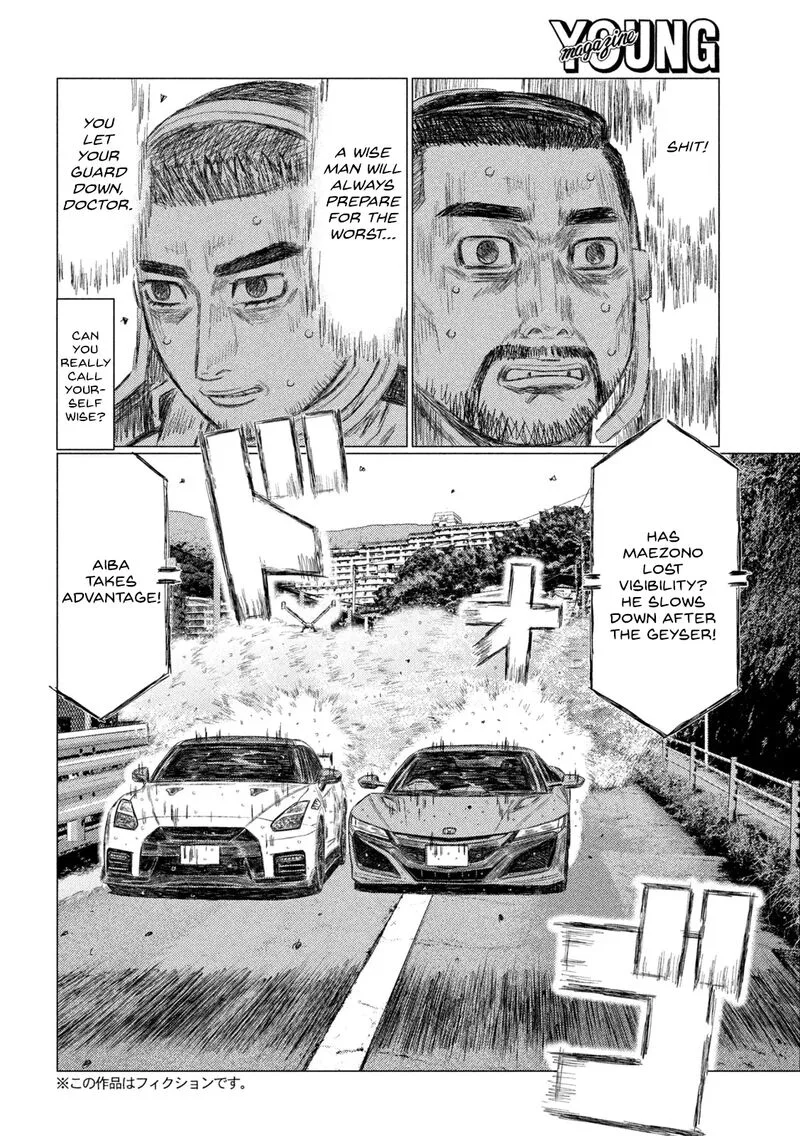 MF Ghost Chapter 239 page 2