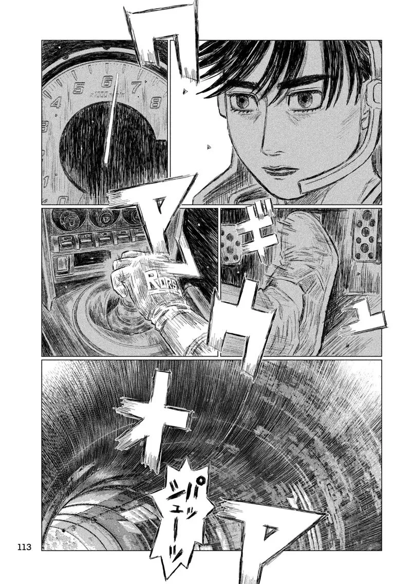 MF Ghost Chapter 239 page 14