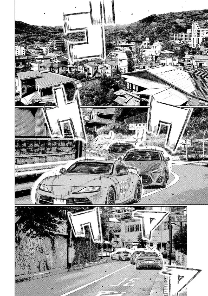 MF Ghost Chapter 239 page 6