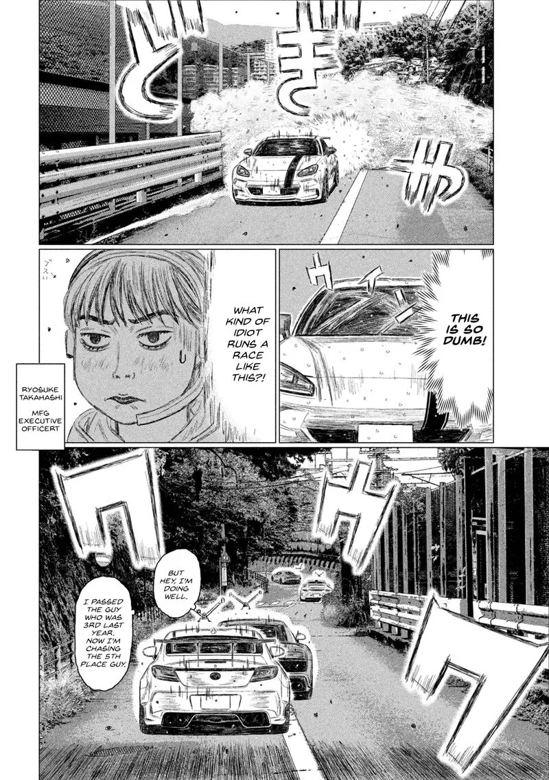 MF Ghost Chapter 239 page 4