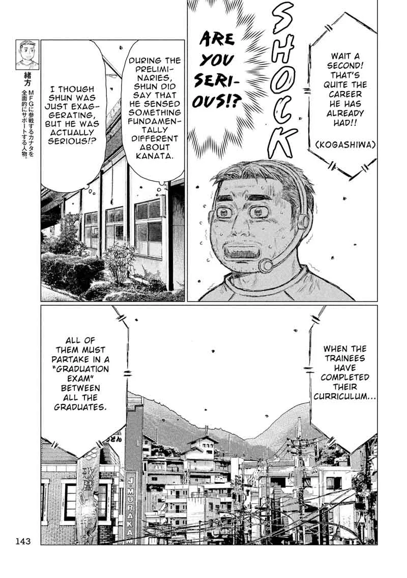 MF Ghost Chapter 24 page 7