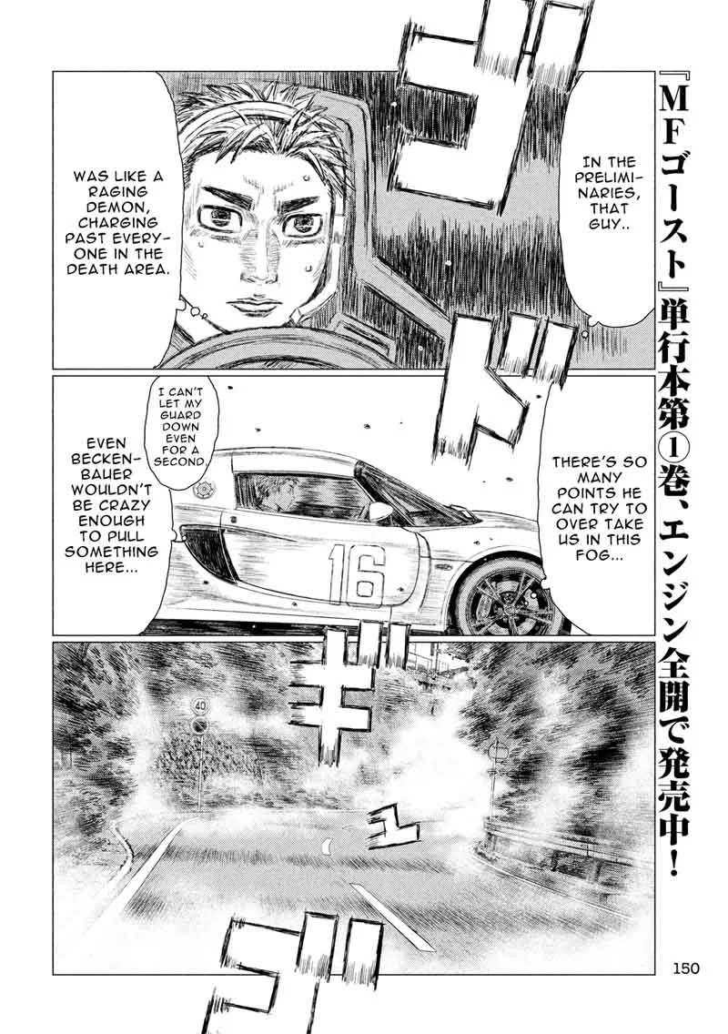 MF Ghost Chapter 24 page 14