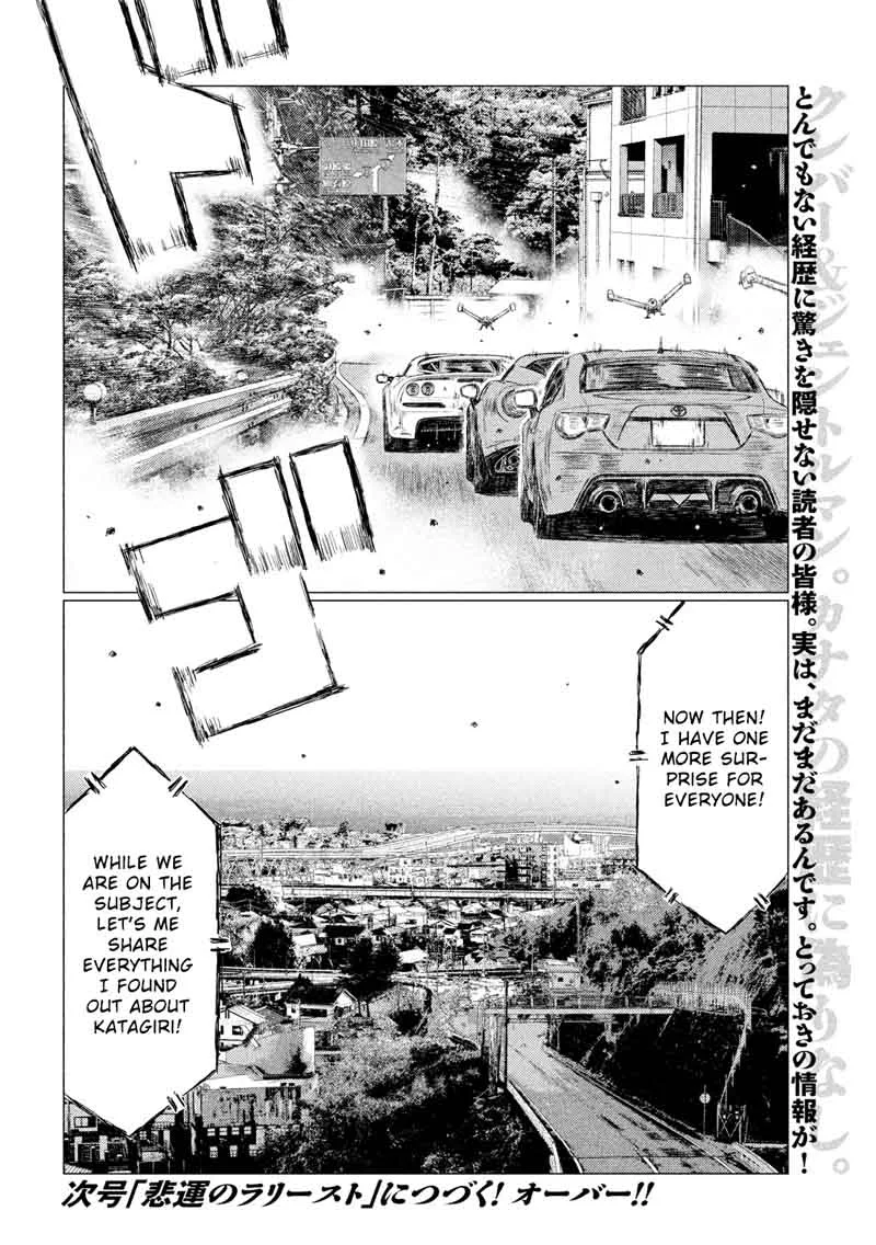 MF Ghost Chapter 24 page 16