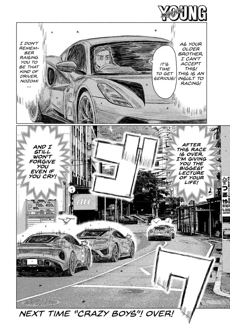 MF Ghost Chapter 240 page 16