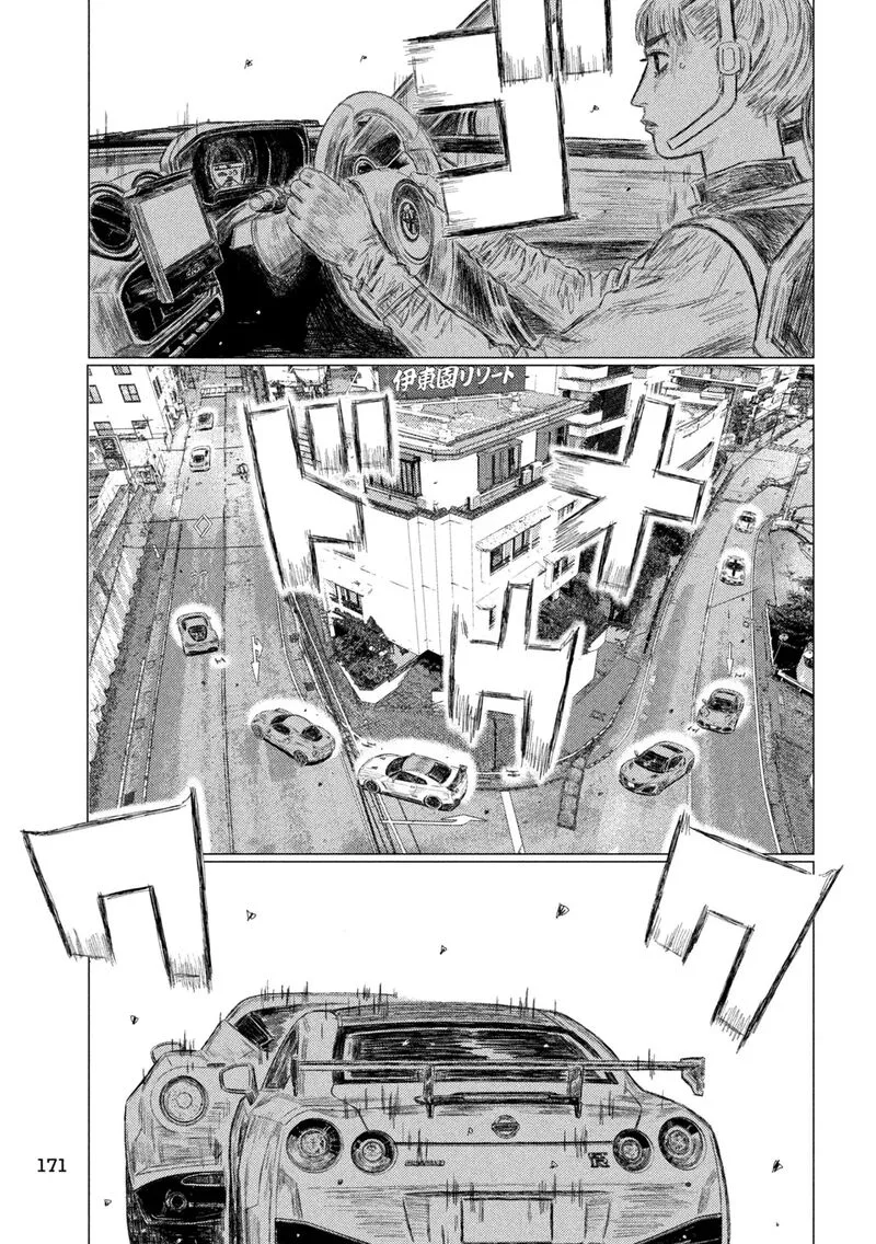 MF Ghost Chapter 240 page 11