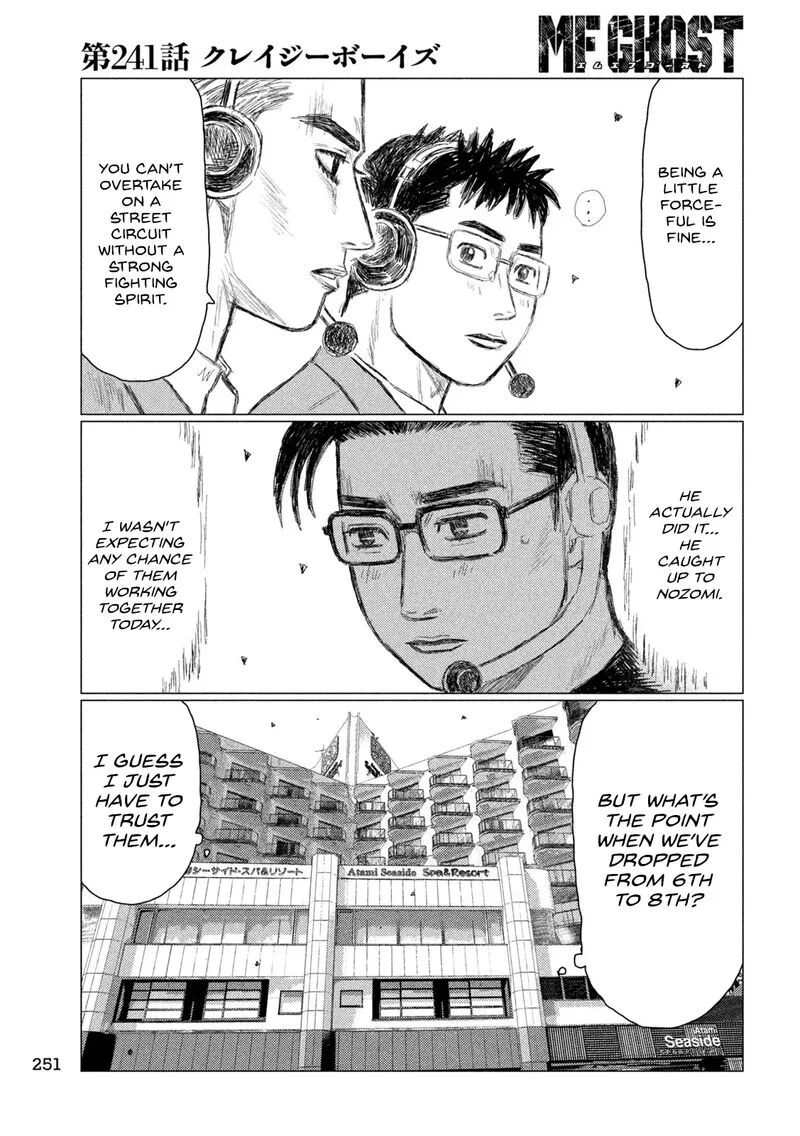MF Ghost Chapter 241 page 14