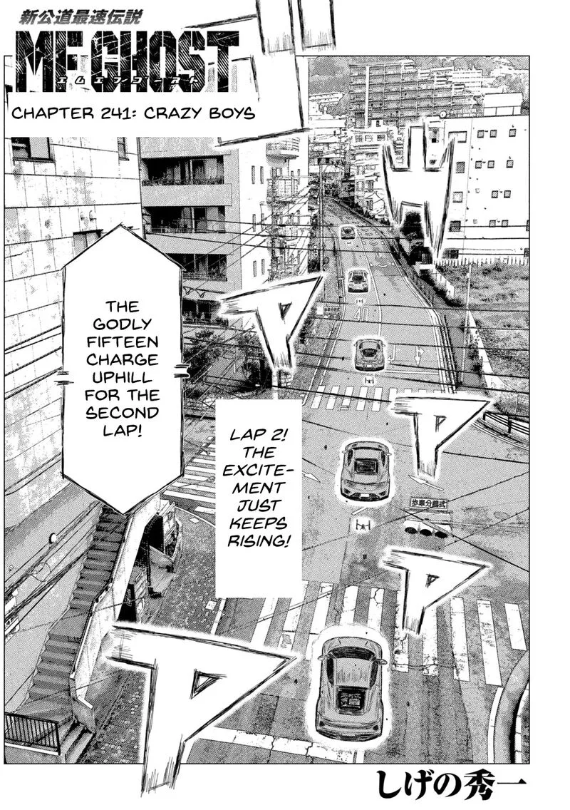 MF Ghost Chapter 241 page 1