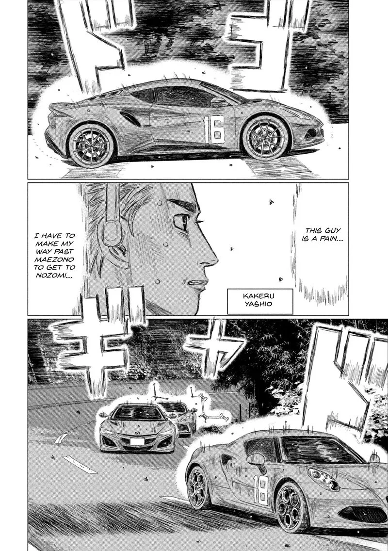 MF Ghost Chapter 241 page 9