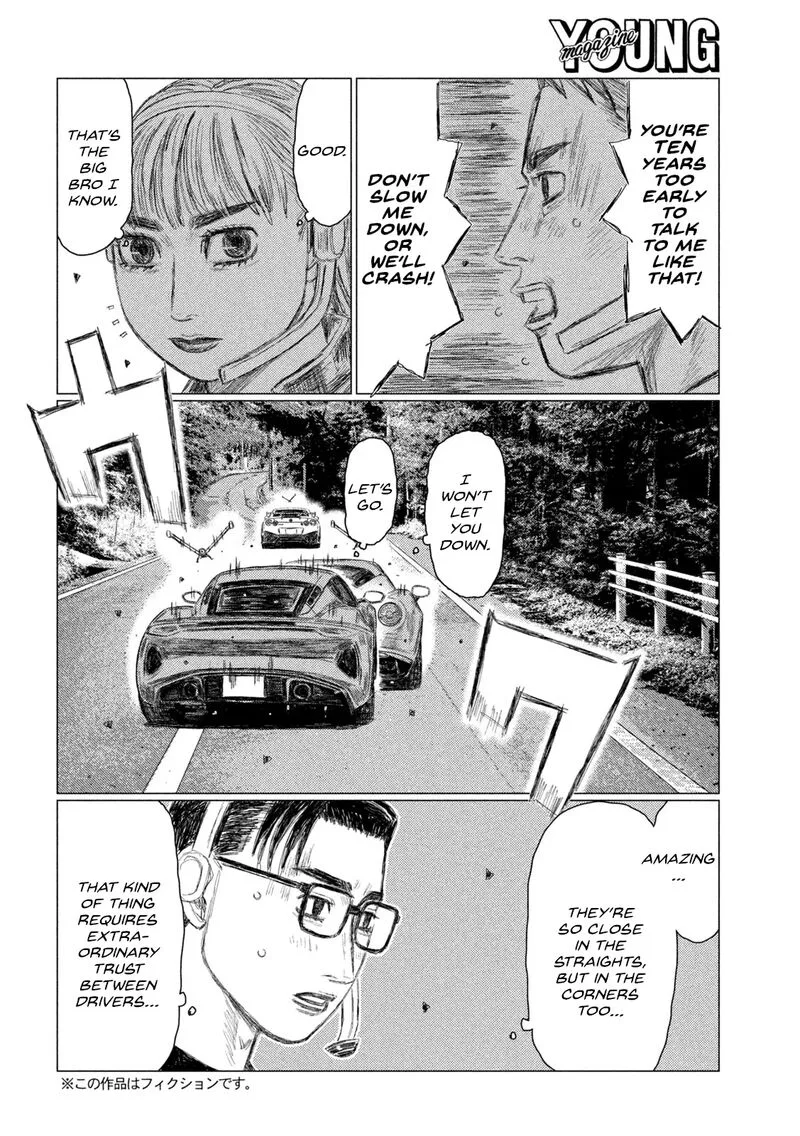 MF Ghost Chapter 242 page 2