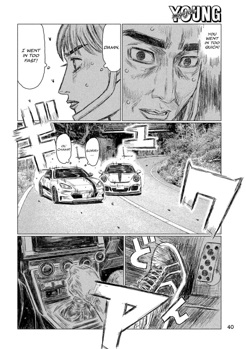 MF Ghost Chapter 242 page 12