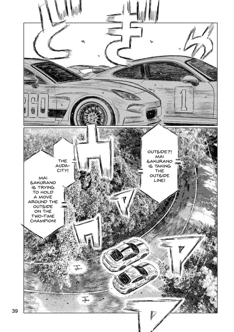 MF Ghost Chapter 242 page 11