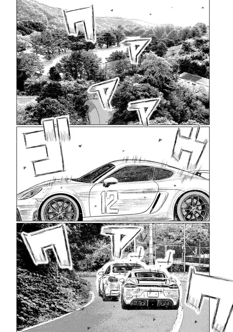MF Ghost Chapter 242 page 4
