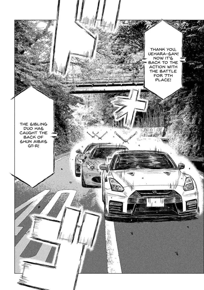MF Ghost Chapter 243 page 4