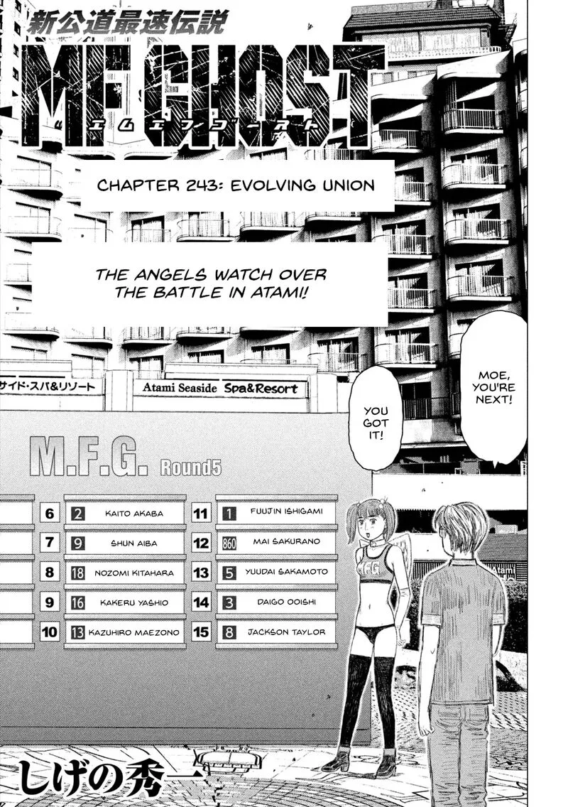 MF Ghost Chapter 243 page 1