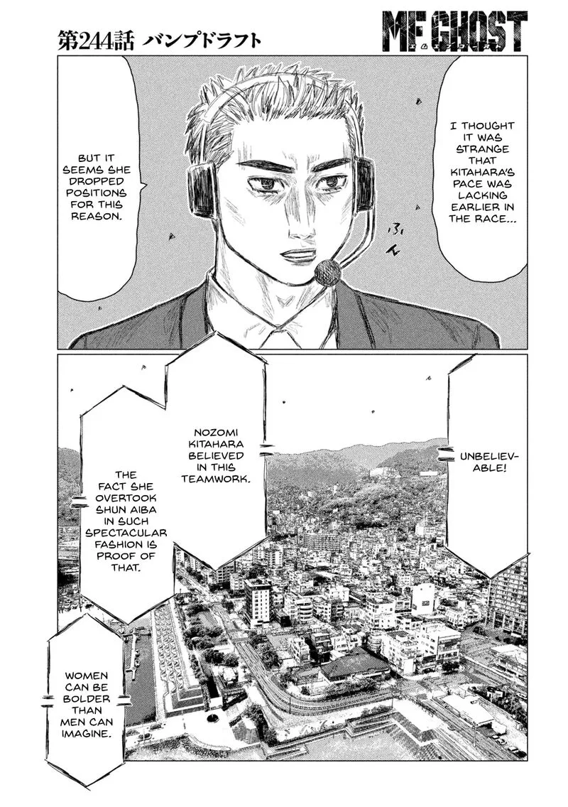 MF Ghost Chapter 244 page 7