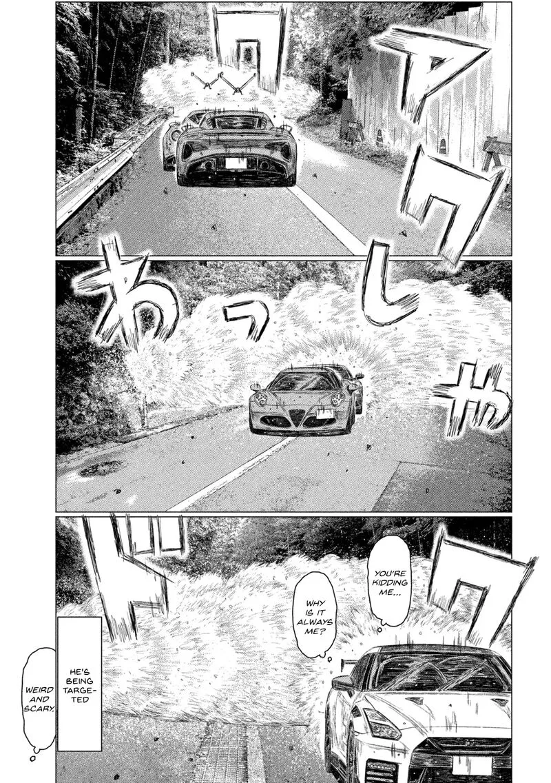 MF Ghost Chapter 244 page 3