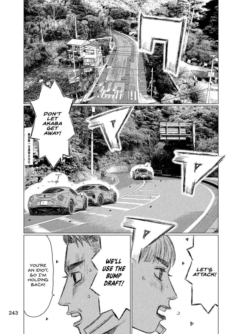 MF Ghost Chapter 245 page 12