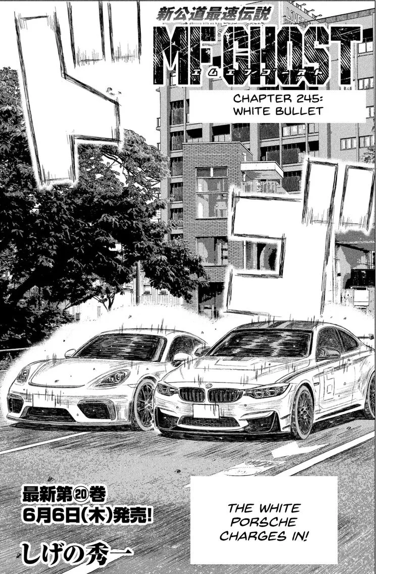MF Ghost Chapter 245 page 1