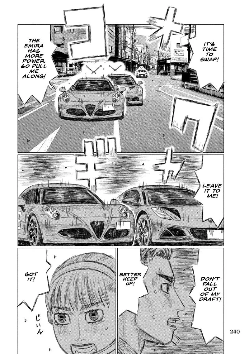 MF Ghost Chapter 245 page 9