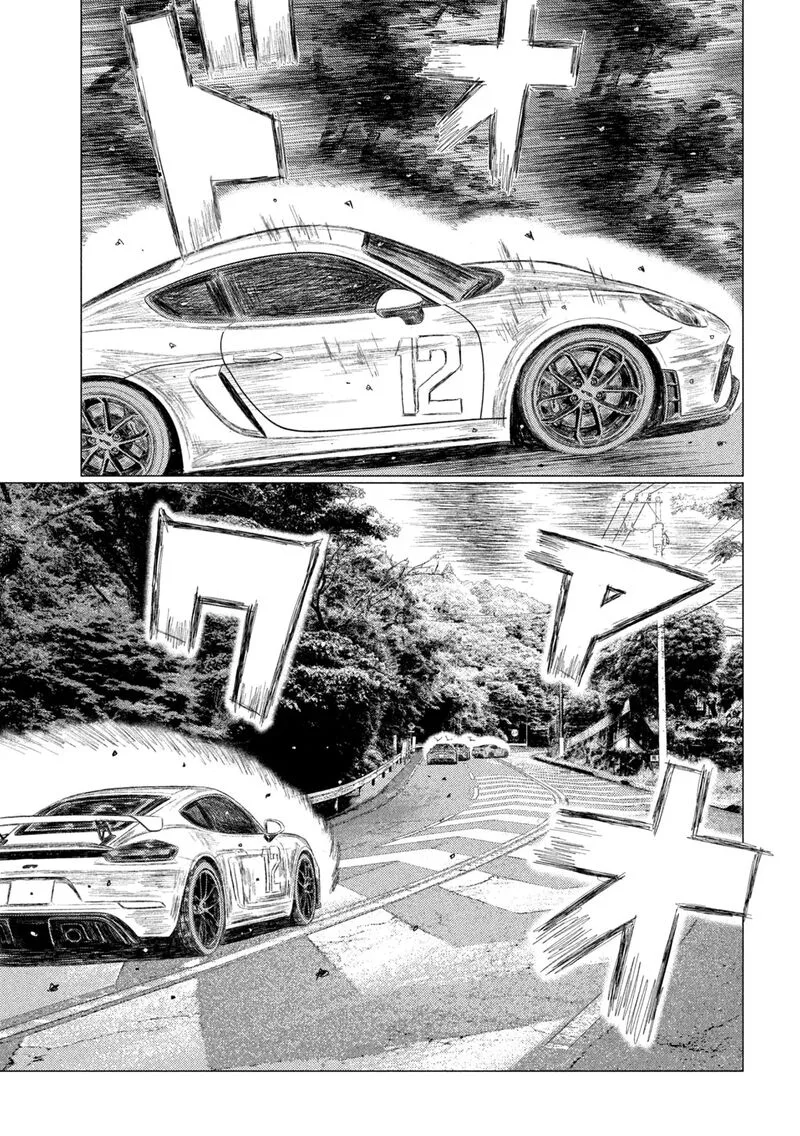 MF Ghost Chapter 245 page 14