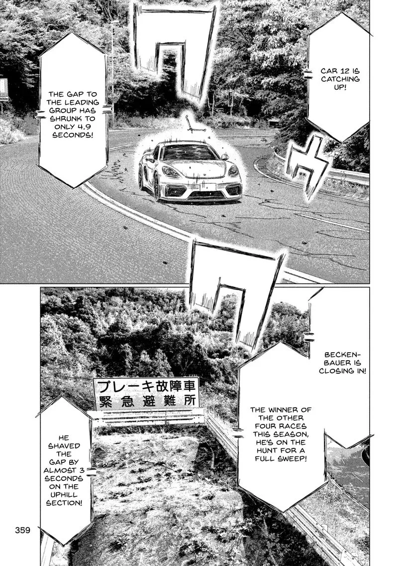 MF Ghost Chapter 246 page 9