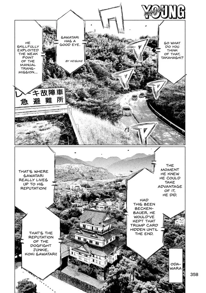 MF Ghost Chapter 246 page 8