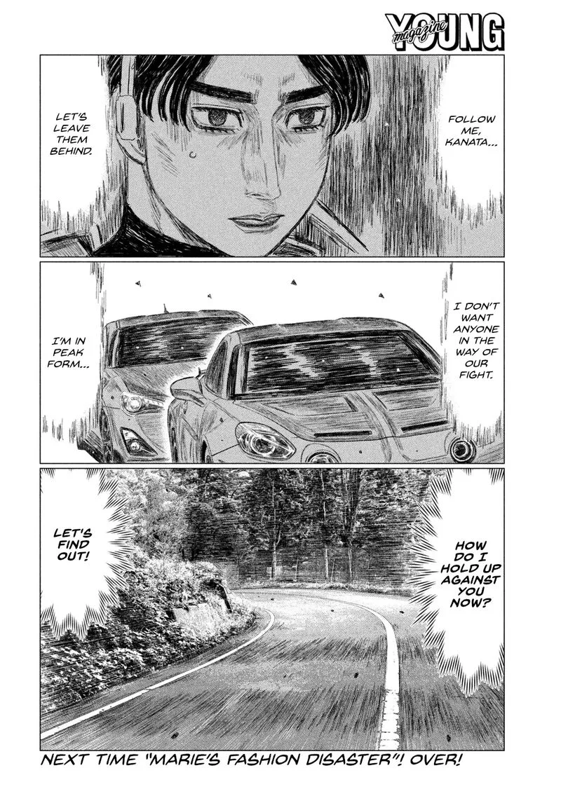 MF Ghost Chapter 247 page 14