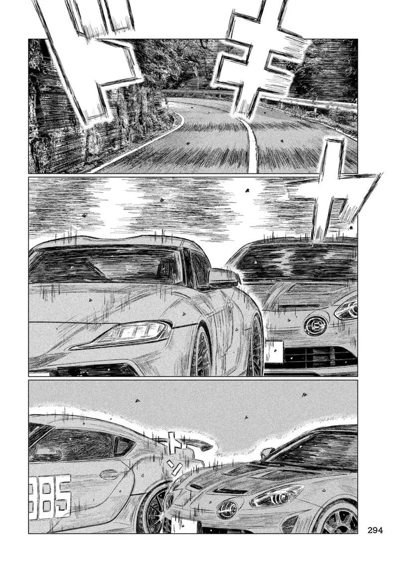MF Ghost Chapter 247 page 4