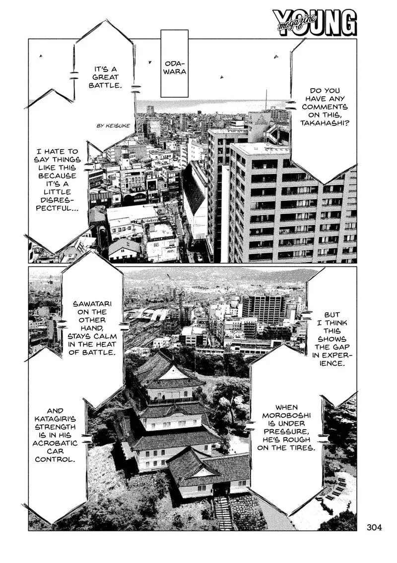 MF Ghost Chapter 247 page 12