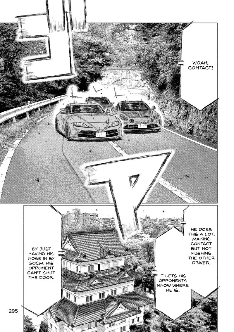 MF Ghost Chapter 247 page 5