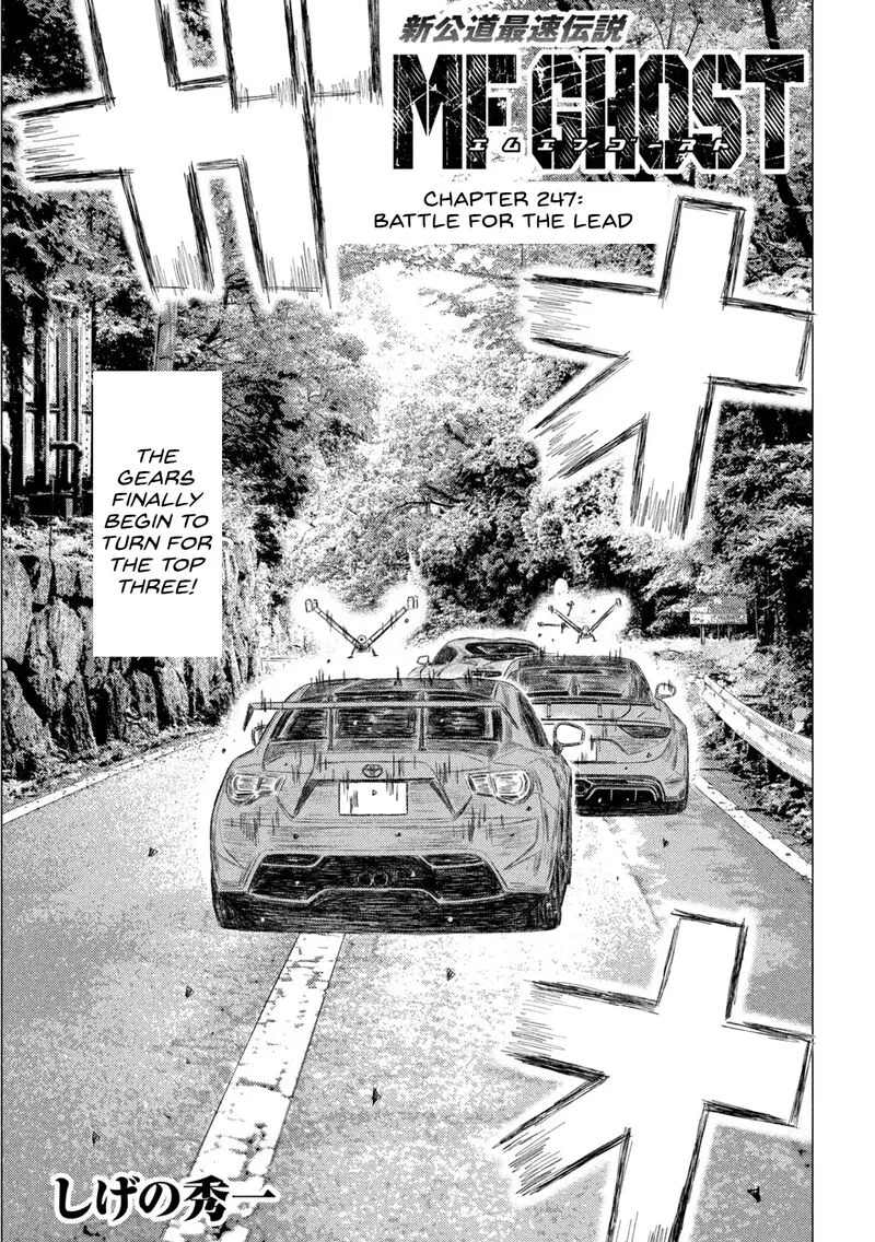 MF Ghost Chapter 247 page 1