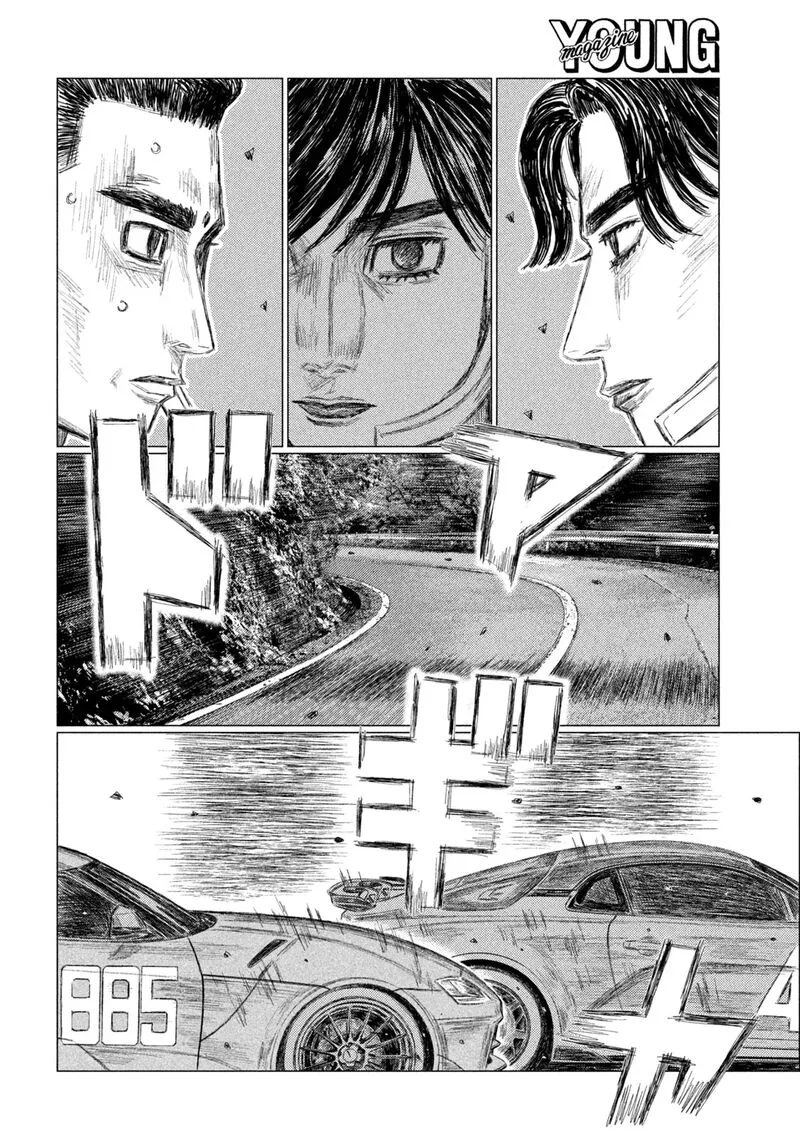 MF Ghost Chapter 247 page 7