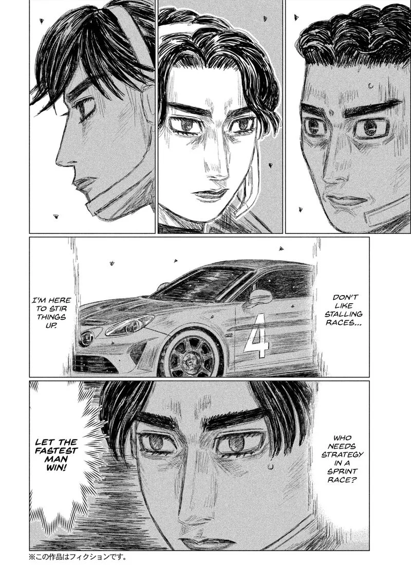 MF Ghost Chapter 247 page 2