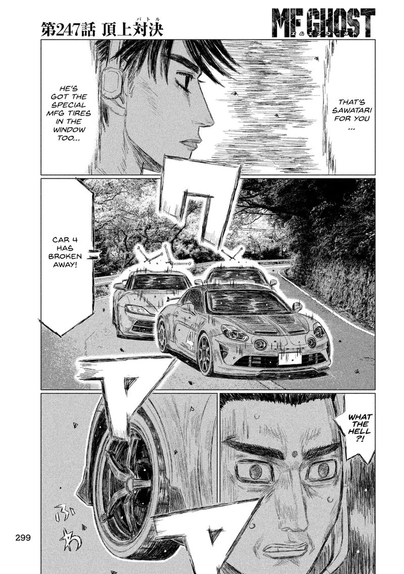 MF Ghost Chapter 247 page 8