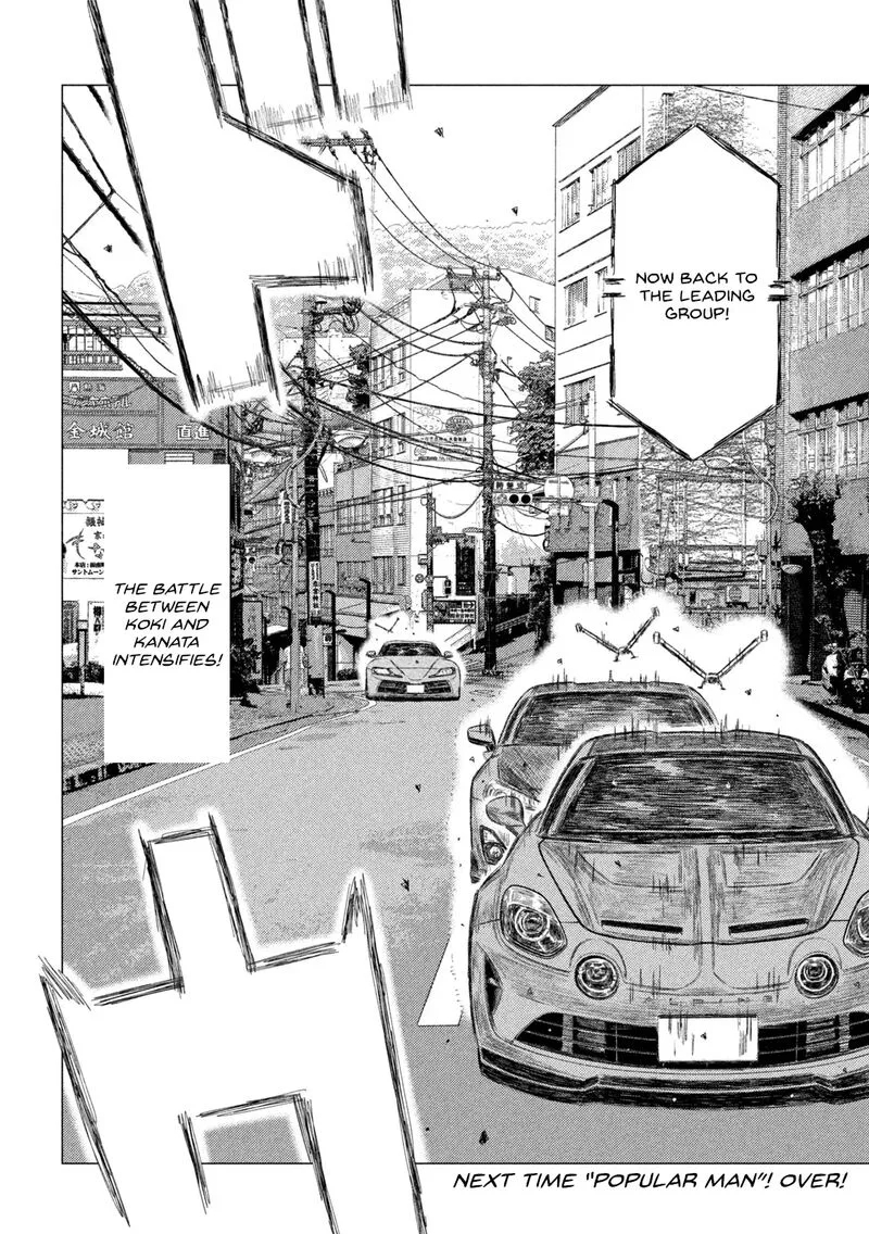 MF Ghost Chapter 248 page 16