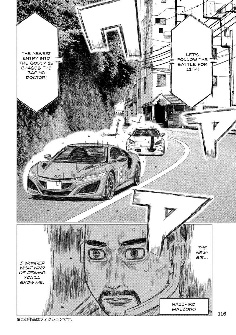 MF Ghost Chapter 248 page 6