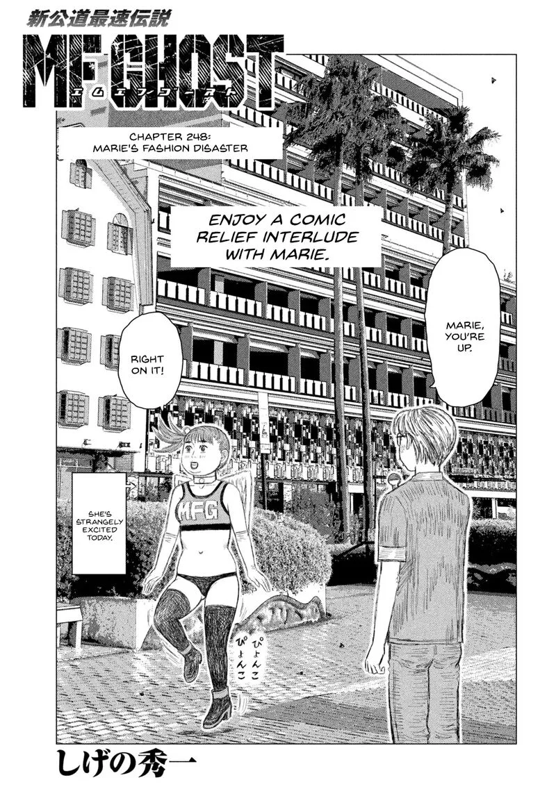 MF Ghost Chapter 248 page 1