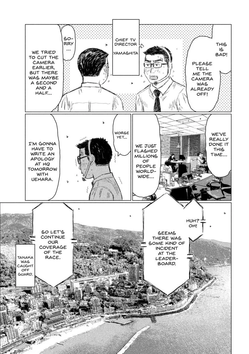 MF Ghost Chapter 248 page 5