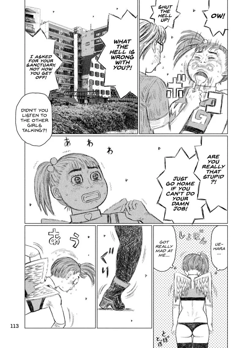 MF Ghost Chapter 248 page 3
