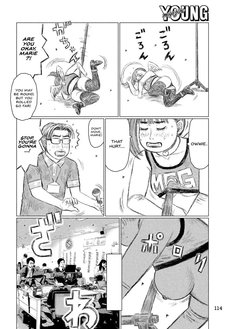MF Ghost Chapter 248 page 4