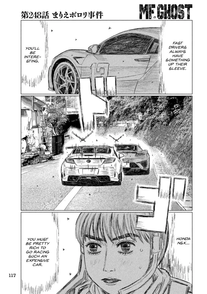 MF Ghost Chapter 248 page 7
