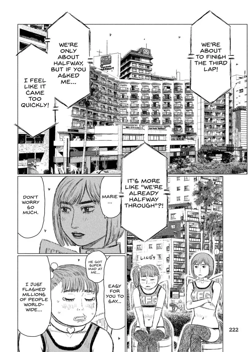 MF Ghost Chapter 249 page 5