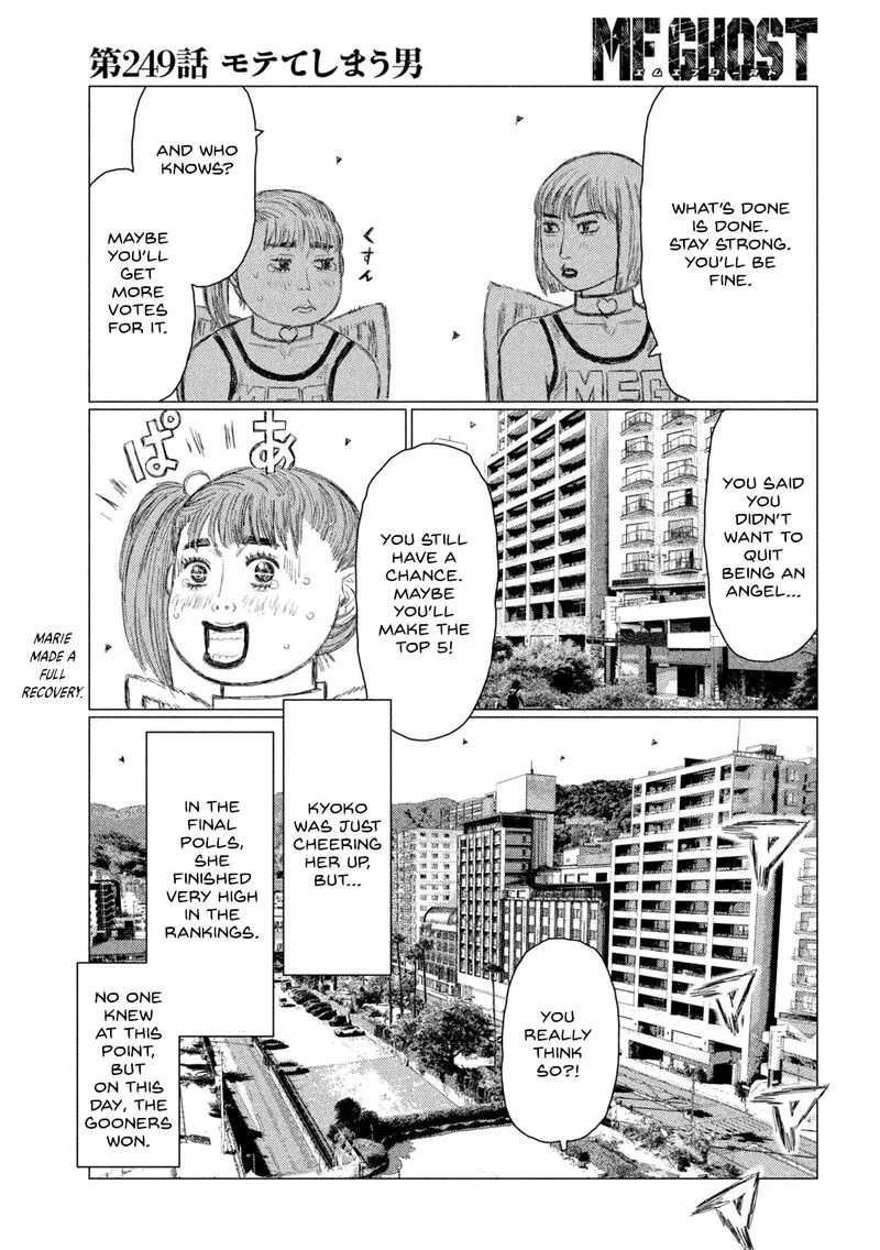 MF Ghost Chapter 249 page 6