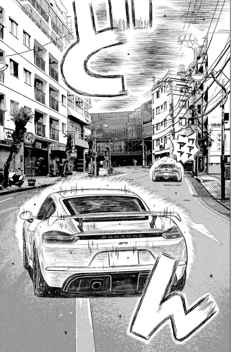MF Ghost Chapter 249 page 4